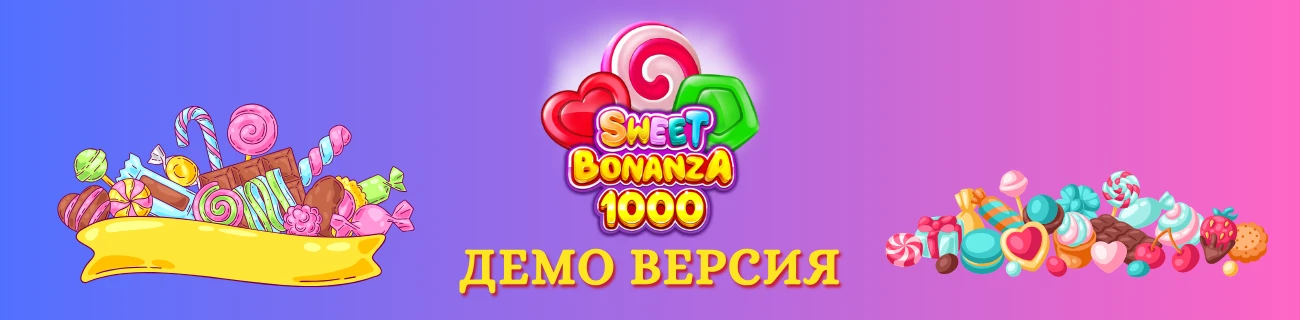 Sweet Bonanza 1000 demo